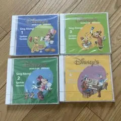 Disney's World of English Sing Along! CD