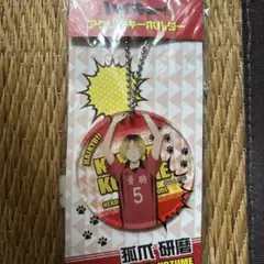 ハイキュー!! 孤爪研磨 アクリルキーホルダー