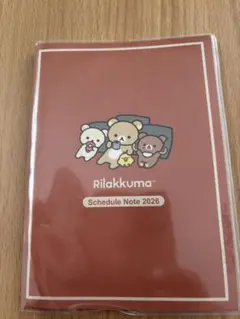 リラックマ スケジュールノート 2026 新品