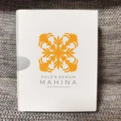 2026年最新】マヒナ 美容液の人気アイテム - メルカリ