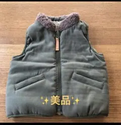 リバーシブルベストのサムネイル
