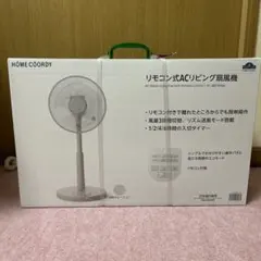 W新品扇風機‼️高級品‼️Jenix リビング扇風機 KJY-M30WH - メルカリ