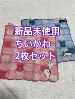 hiro64様 リクエスト 2点 まとめ商品