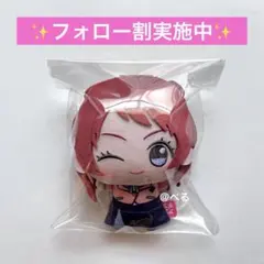 学マス ちびぐるみ 学園生活 花海咲季