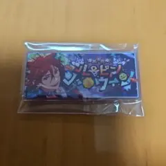 あんスタ　バナコレ　ルーピンハロウィン　三毛縞斑