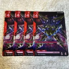 GCG　 クシャトリヤ　LR４枚　NewtypeRising