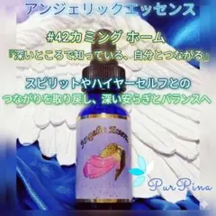 予約品】#87ハッピー デイズ アー ヒア！アンジェリック