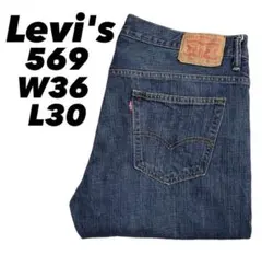 Levi's 569 loose straight denim W36 L30