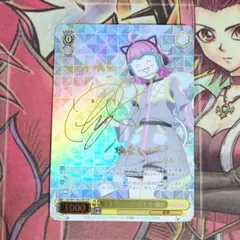 2025年最新】天王寺璃奈 sspの人気アイテム - メルカリ