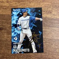 ◆3枚セットです！◆プロ野球チップスカード◆松本剛◆山崎福也◆清宮幸太郎◆日ハム