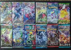 希少】ポケカ未開封バラ10パックセット - メルカリ