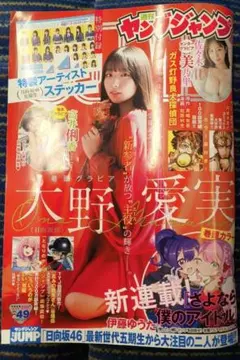 Item thumbnail for item 50c43c04-785f-4b10-8abc-a9dadf025371