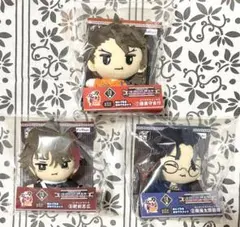 刀剣乱舞 まめマスコット 3点セット
