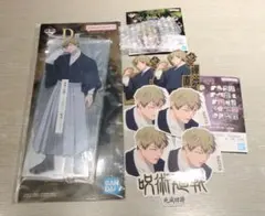 呪術廻戦 一番くじ 死滅回遊〜壱〜 D賞 M賞 N賞 禪院直哉 まとめセット