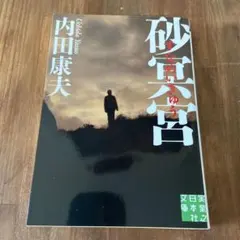 Item thumbnail for item 0a826976-3fe0-45fe-a0b8-05797e0a38ce