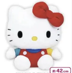 【未使用品】ハローキティぬいぐるみ