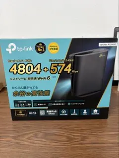 TP-Link Archer AX5400 Wi-Fi6 無線LANルーター