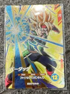 Item thumbnail for item 16f66c06-d192-4685-944a-c4b861287502