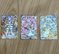 アイプリカード　リング3弾　星4（3枚）【バラ売り不可】