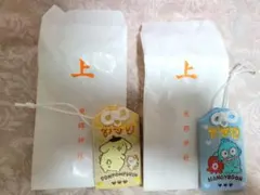 レア商品！人気！東郷神社　サンリオお守り　キャラクターお守り2個セット
