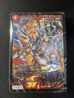 ぐっさん様 リクエスト 2点 まとめ商品