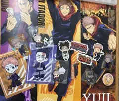 呪術廻戦　虎杖悠仁　東堂葵　脹相　グッズセット