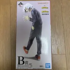 一番くじ 僕のヒーローアカデミア B賞 死柄木弔 MASTERLISE - メルカリ