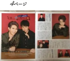 2025年最新】歌広場淳の人気アイテム - メルカリ