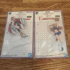 一番くじ その着せ替え人形は恋をする E賞 アクリルスタンド　 2種セット