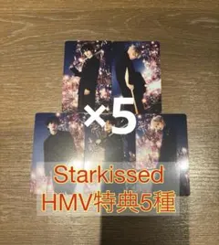 TXT Starkissed トレカ HMV 特典 5種 5セット