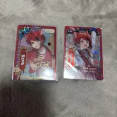 すとぷり 莉犬くん ふぁみくじ ふぁみこれ クリアカード レア キラキラカード