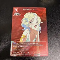 メルカリ