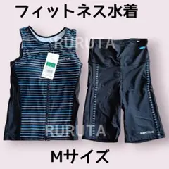 Mサイズ　フィットネス 水着 レディース セパレート フルジップ　上下セット