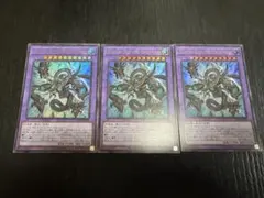 アルカナフォースEXTHE CHAOS RULER UR3枚セットデッキ