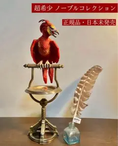 Noble Collection フォークス フィギュア 不死鳥 ハリーポッター Noble Collection フォークス フィギュア 不死鳥 ハリーポッター