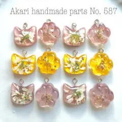 587.ハンドメイドオリジナルパーツレジンカボション押し花チャームフラワーねこ