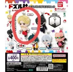 ドズル社　 カプセルトイ　つまんでつなげてますこっと　ドズル