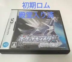 ポケットモンスター ダイヤモンド