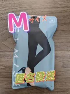ベルミス　スリムレギンス　カラープラス　マリンネイビー　Mサイズ #