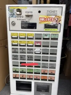 自動券売機 SHIBAURA 芝浦自販機株式会社 KB-160NN - メルカリ