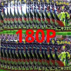 2026年最新】サーチ済みパックの人気アイテム - メルカリ