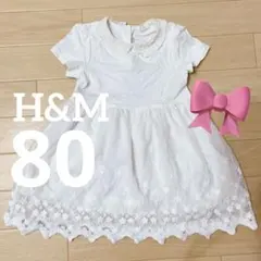H&Mレース襟ワンピース