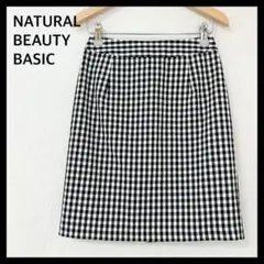 【美品】ナチュラルビューティーベーシック 膝丈スカート チェック 黒 白 XS