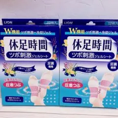 白鳥建材様専用出品のサムネイル