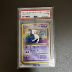 PSA9】チルタリス U CP3 ポケキュンコレクション 029/032 - メルカリ