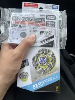 黒袋未開封 BEYBLADE X ヘブンズリング0-80DS - メルカリ