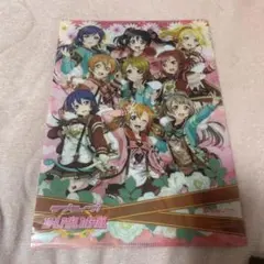 Item thumbnail for item 865253ff-6b08-4142-a354-78ef8f9528e2