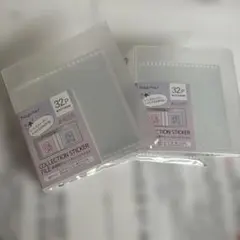 hapila! コレサポ 高透明ウエハースシールファイル 2점 세트