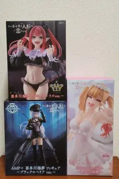 【その着せ替え人形は恋をする】喜多川 海夢フィギュア３点セット