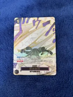 浸食輪廻 OP14-096 R パラレル 蒼海の七傑 - メルカリ